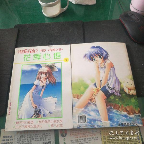 超黄金街霸