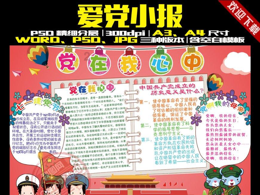 大脚车狂飙赛